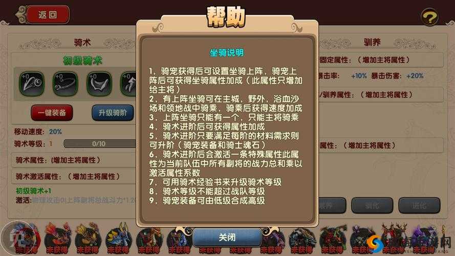《太极熊猫2》无双联赛KOF竞技心得分享：战略与技巧揭秘