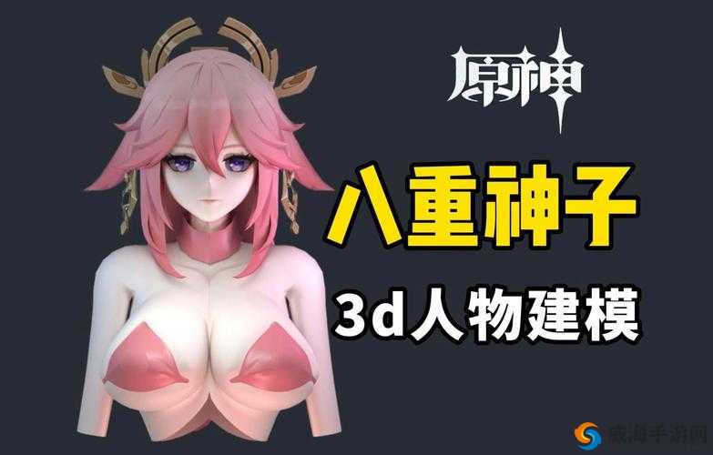 3DNagoonimation 原神:一场视觉与听觉的盛宴