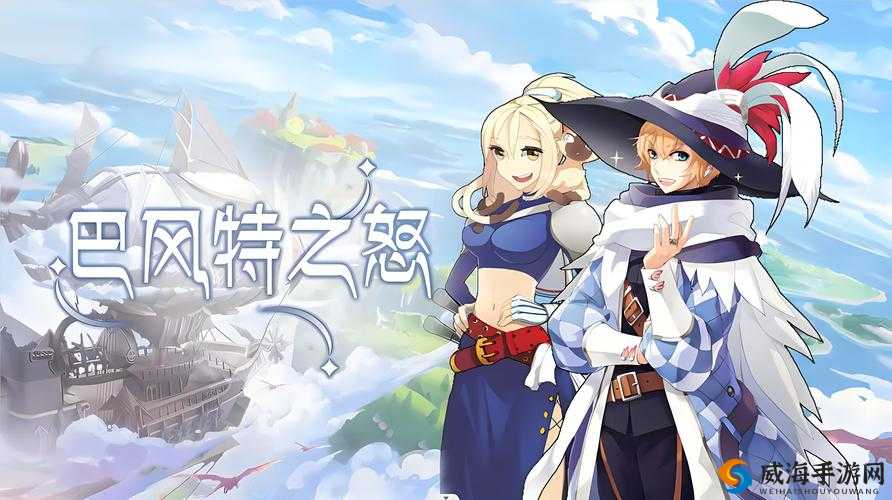 《《仙境传说RO：复兴》攻略详解——鹗枭男爵魔物特性全面解析》