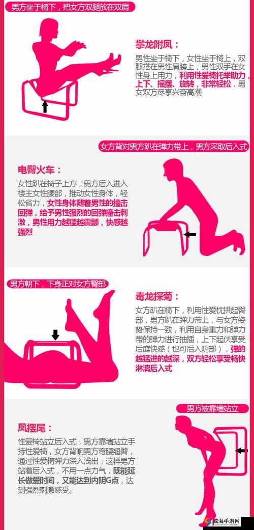 工口里番全彩无码：成年人的激情世界