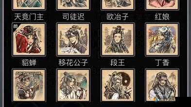 放置江湖第 22 章树林：神秘境地的冒险之旅开启