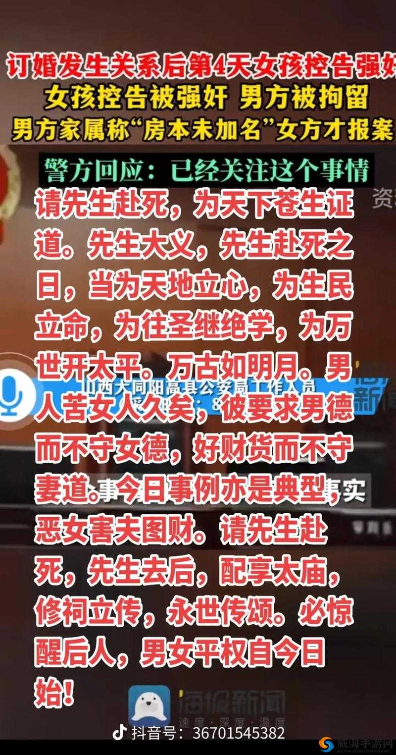 中国女厕偷窥 wc 视频：是道德的沦丧还是人性的扭曲