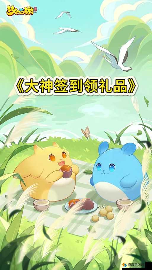 《战之海贼每日签到礼包大揭秘：超值奖励网打尽》