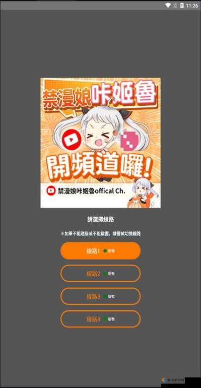 JMCOMIC2MIC 精彩漫画等你来发现