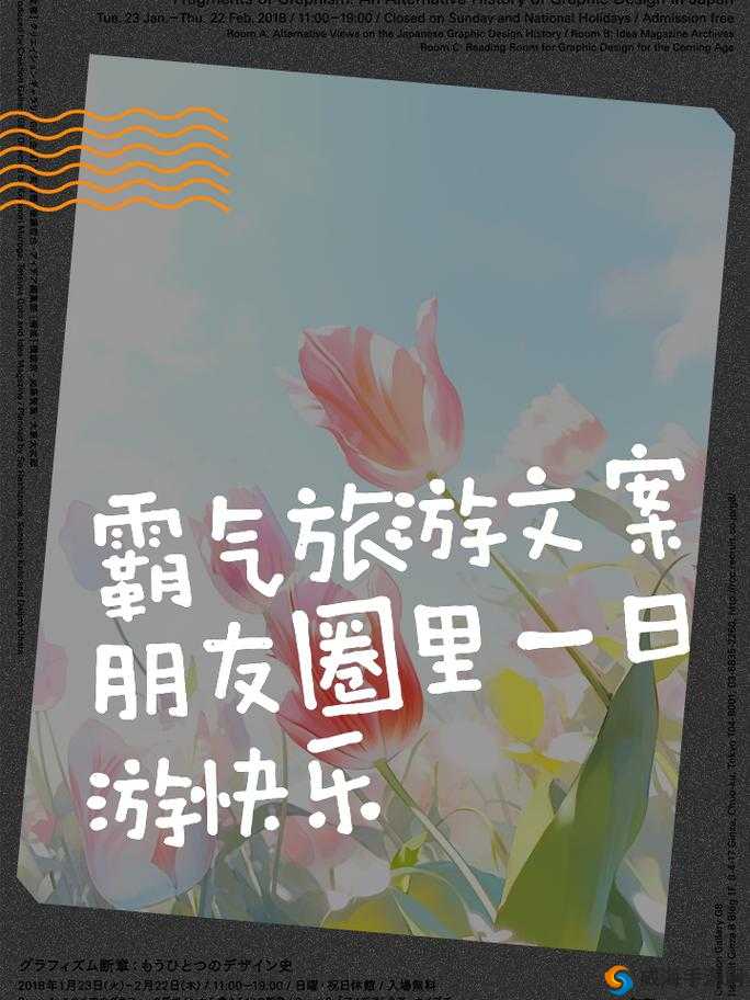 《幻想姬》好友助战系统:携手挚友共赴快乐之旅
