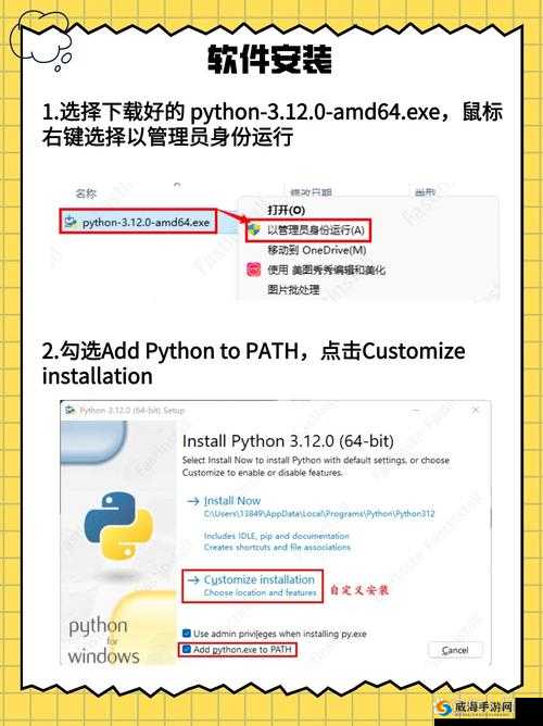 9I 免费版安装:轻松上手步骤指南