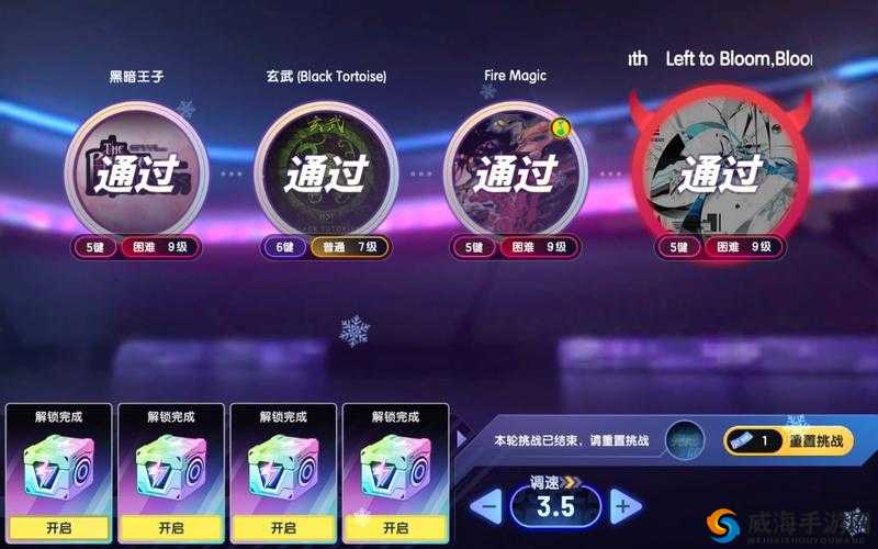 节奏大师纯音挑战难度解析：为何高难度成为玩家挑战的乐趣之源