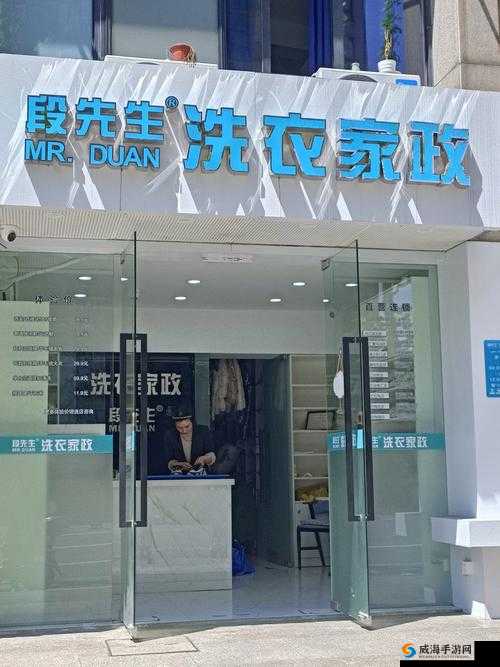 濯濯曜洗衣店：专业洁净的贴心选择
