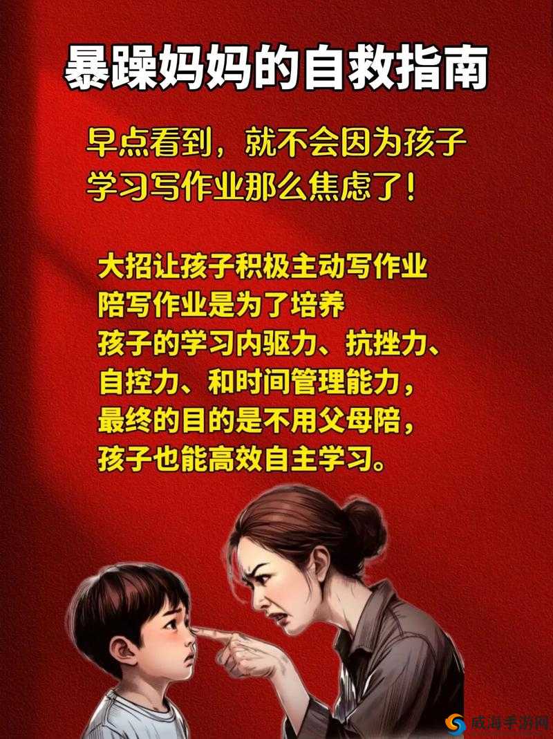 母爱子孝，共谱天伦之乐