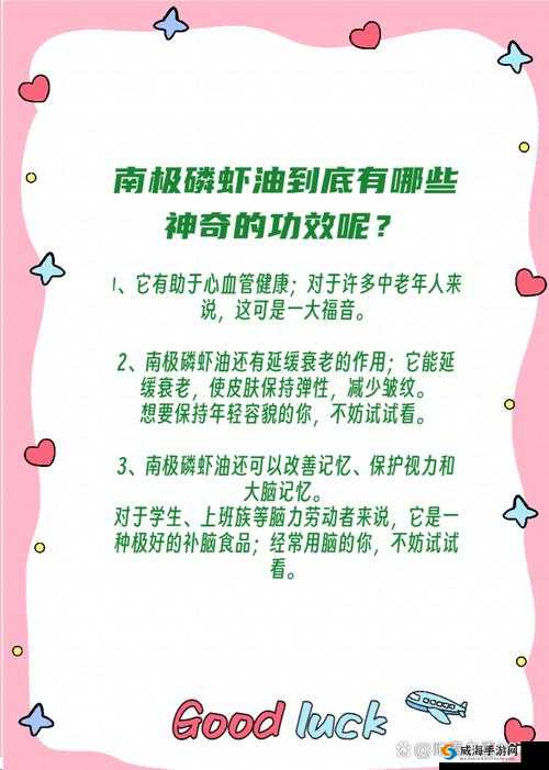 史莱姆王体液的秘密用途