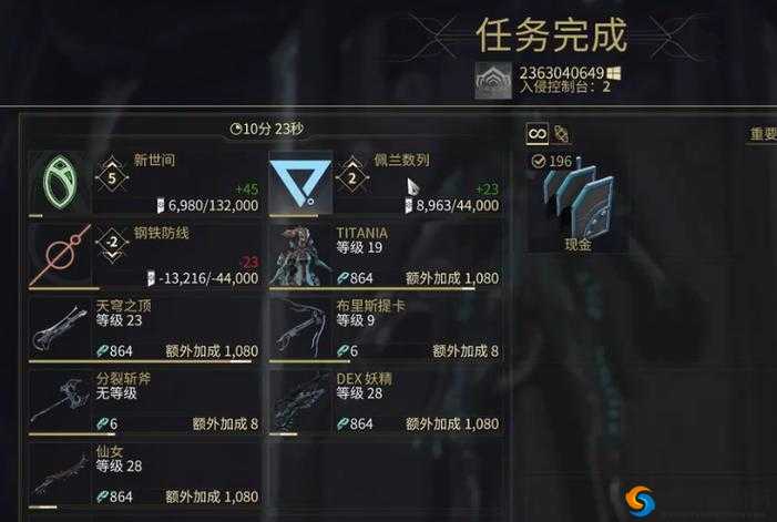 星际战甲主线任务攻略：任务地点及技巧详解
