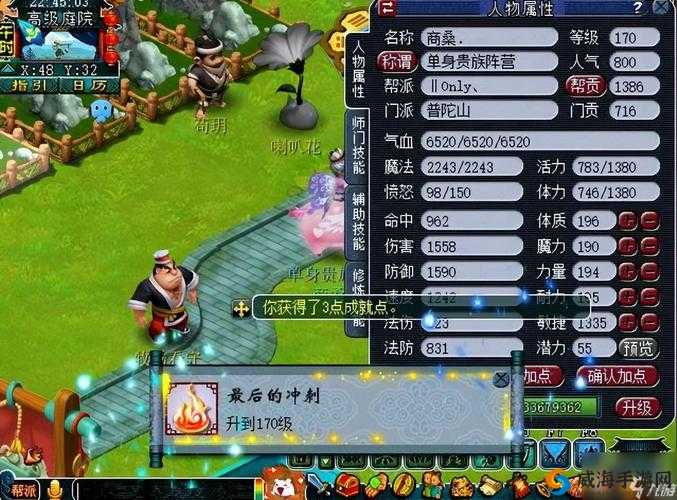 梦幻西游无双版帮派精英赛玩法详解:规则与策略攻略