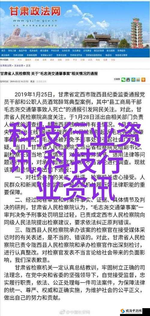 麻豆传煤入口免费进入2023：警惕此类非法信息