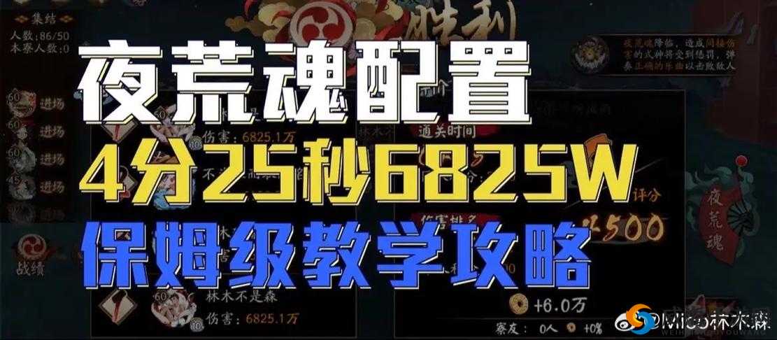 时空猎人竞技排行榜冲至尊攻略秘籍 教你轻松登顶霸榜