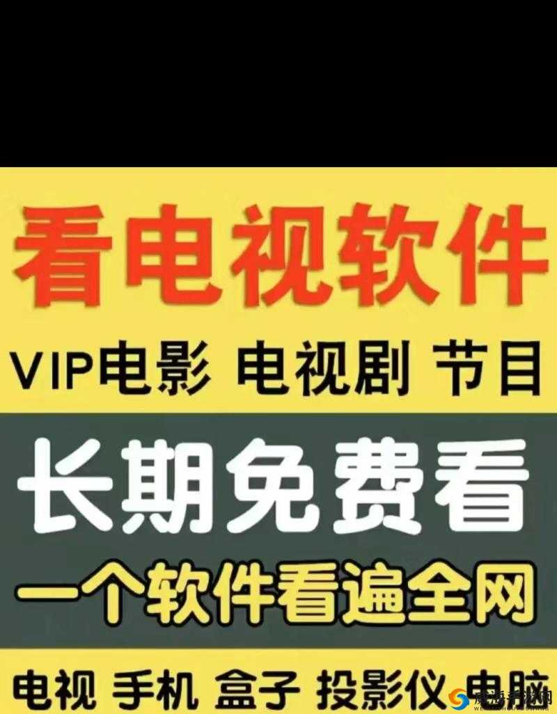 2024 无广告免费追剧软件推荐：热门精选