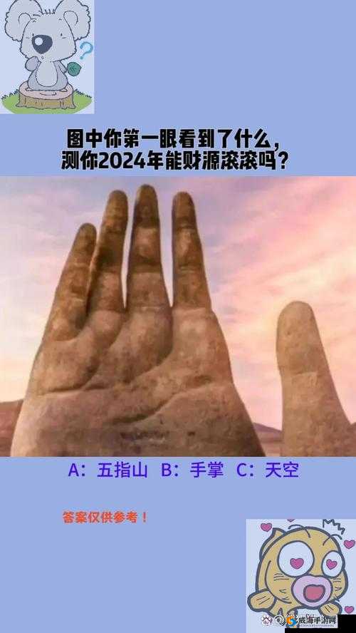 韩国三色电费 2024 免费吗：相关探讨