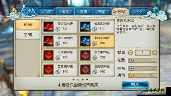 《诛仙手游新科试炼开启时间与新规则》