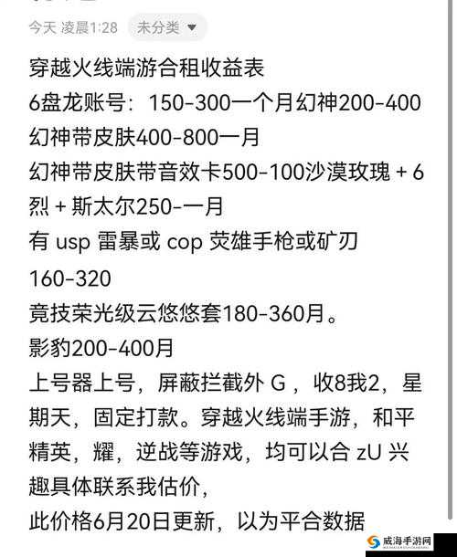 CF 跳跳乐大跳技巧全解析