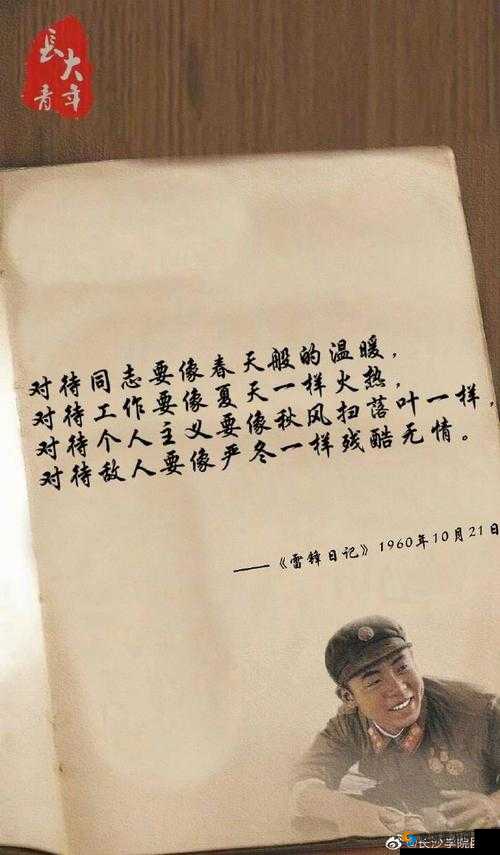 春意搞基影院:带你走进不一样的春天