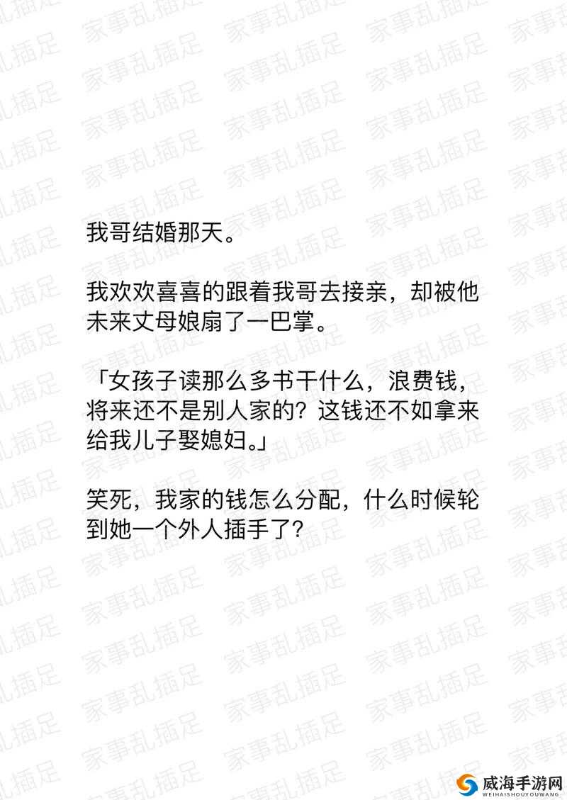 www 乱岳妇熟 com 相关内容
