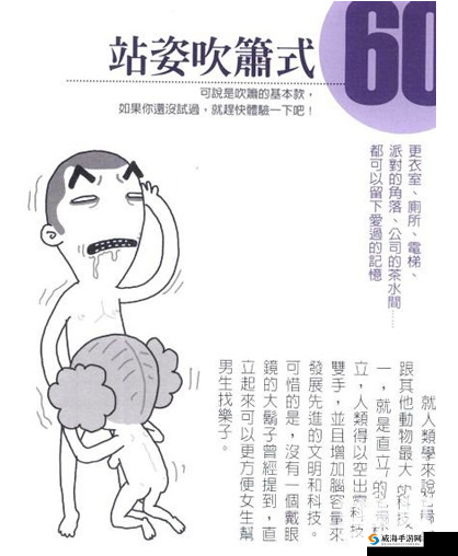 大胡子为女人舔阴户：禁忌之爱？
