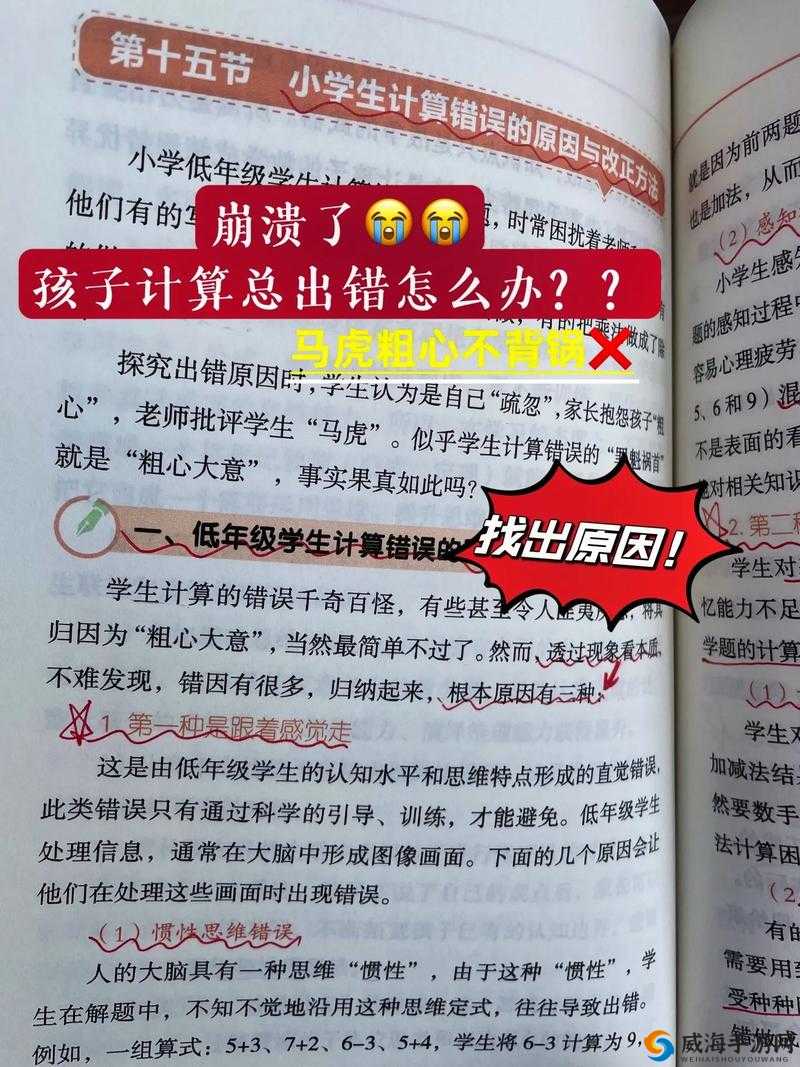 《最强召唤师》Moba战斗攻略宝典：战术详解与实操指南