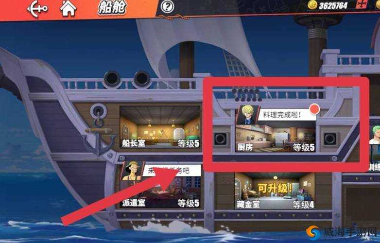 航海王热血航线：探索神秘岛屿，寻找蔬菜咖喱的秘密