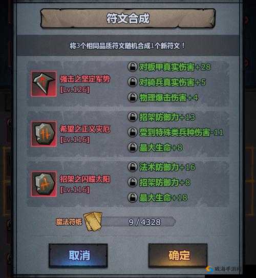 《神座》烈火戒指获取全攻略：升级合成与战斗技巧详解