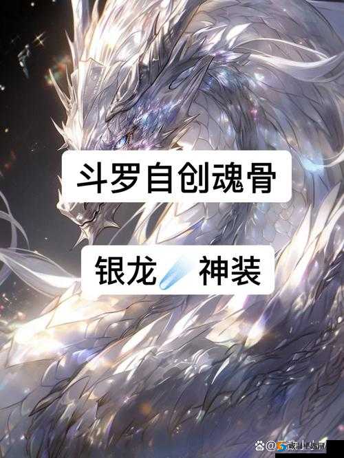 武魂觉醒魂骨改动详细解读 全面介绍游戏中魂骨的具体改动内容