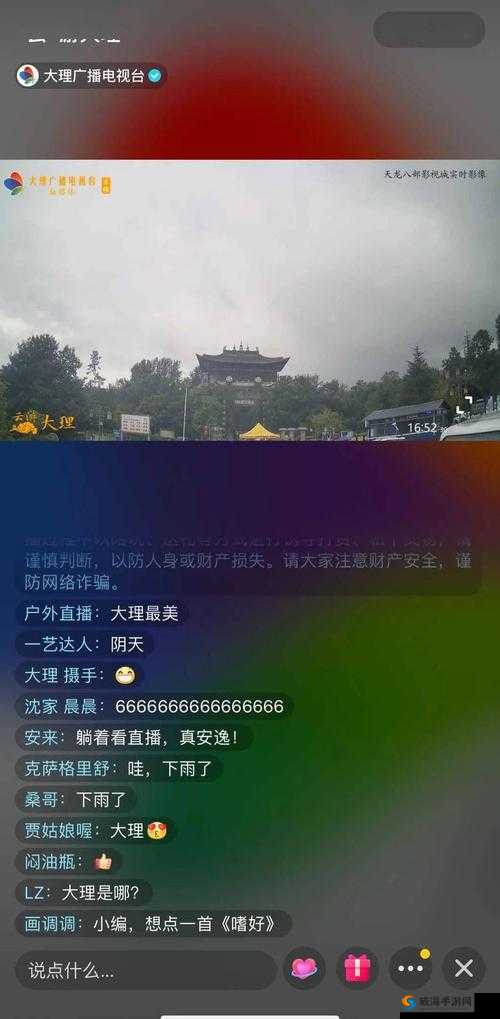 24 小时黑料爆料平台更新：实时资讯不断