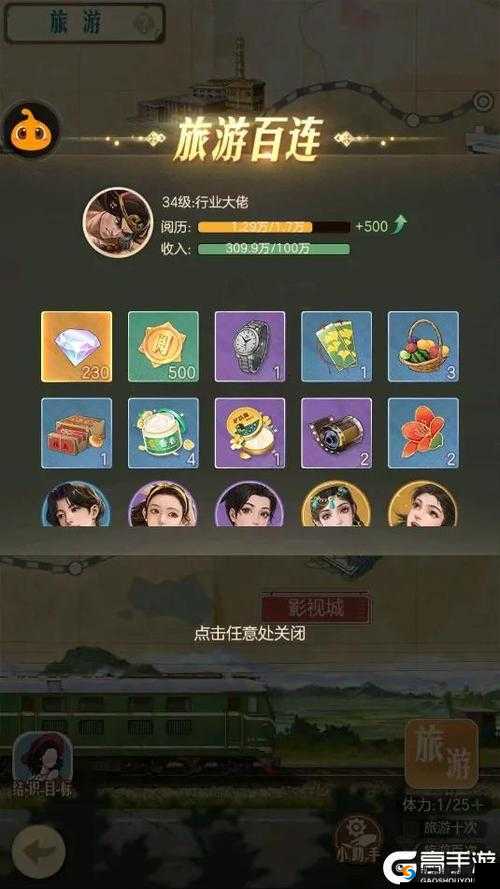 《《天下》手游:绝美304男女神盛宴,惊艳舔屏,策略战斗指南在此》