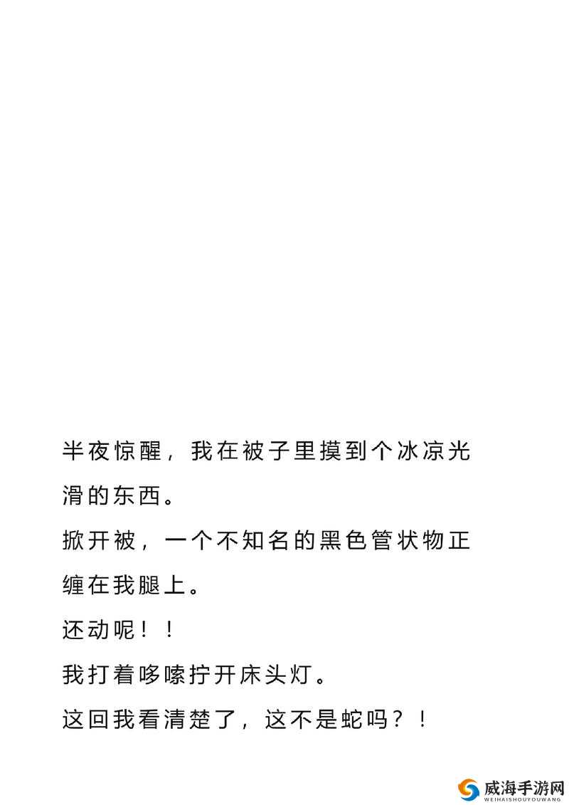 用力挺进她的花苞~啊嗯：进入她的世界