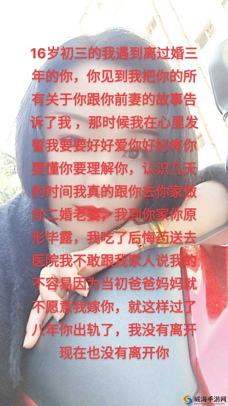 男生与女生一起错错错骂你画：错误的爱情与成长的挣扎