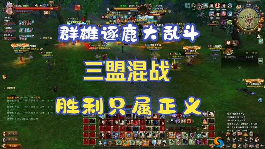战火纷燃乱世中争先机 《阴真经3D》群雄逐鹿地盘争夺战玩法大揭秘