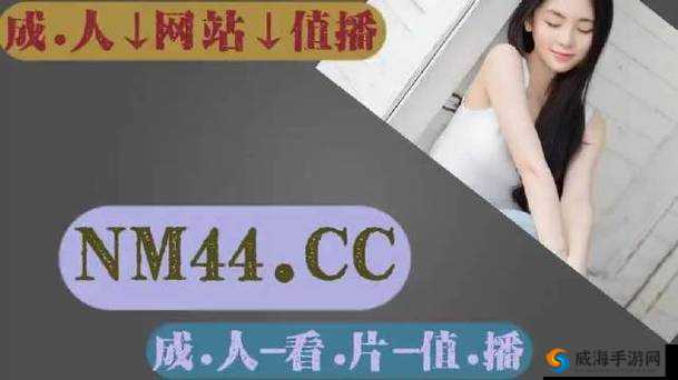 亚洲无污精品色 afw 独特魅力呈现