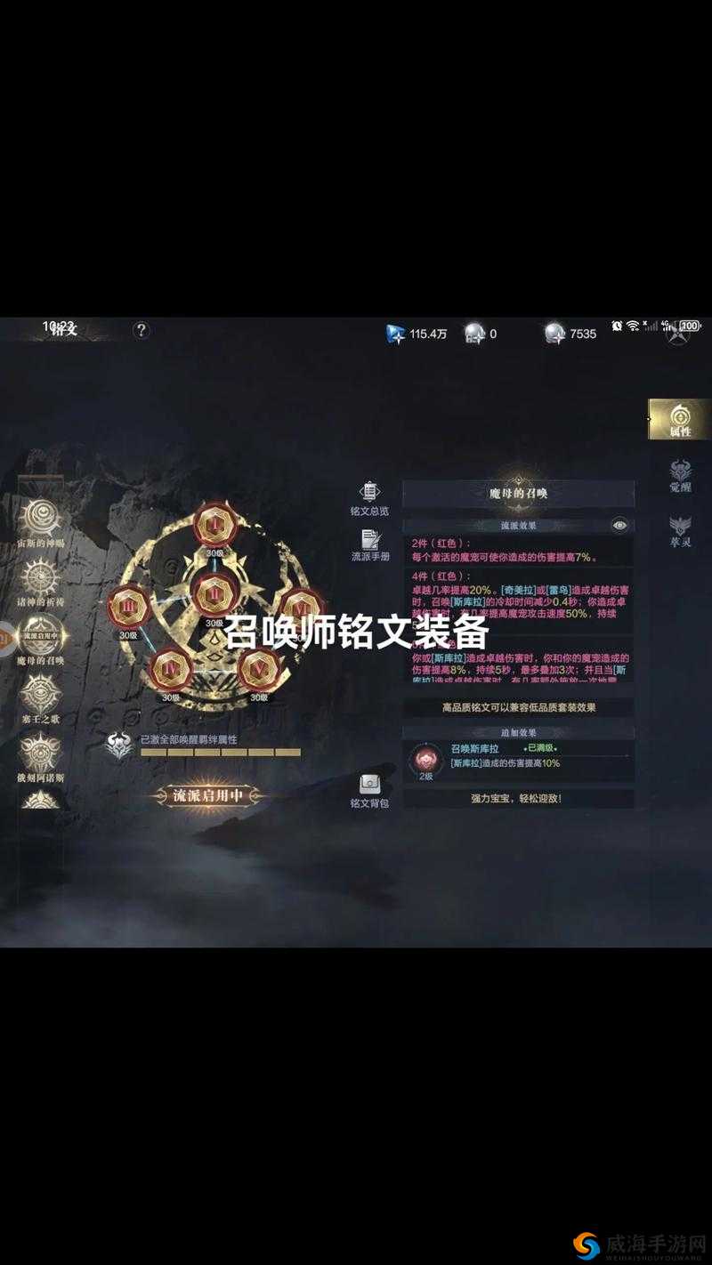 黑暗之潮契约职业推荐：哪个更胜一筹