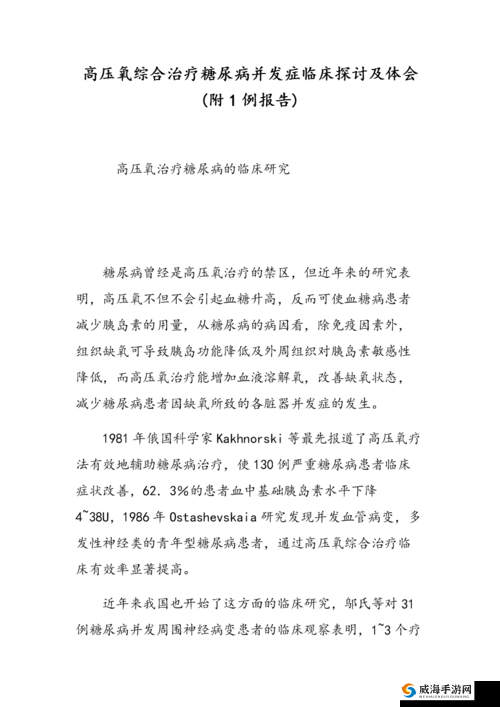 美国色天使相关内容及探讨