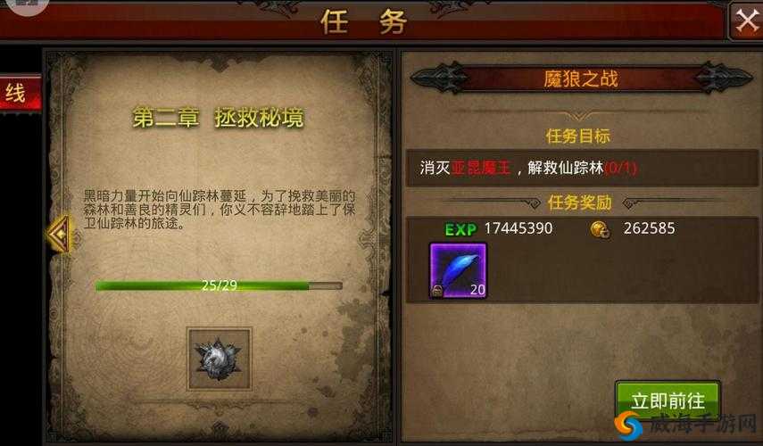 全民奇迹技能奥义获取途径大揭秘