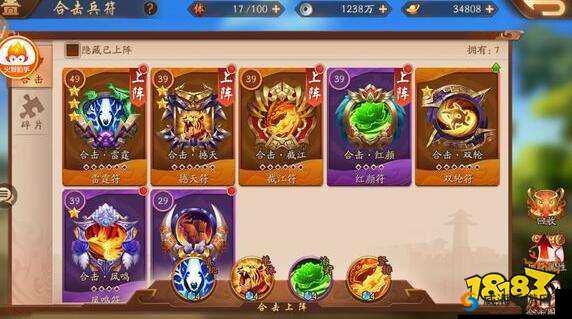少年三国志游戏里如何强化兵符详细攻略及技巧分享让你轻松变强
