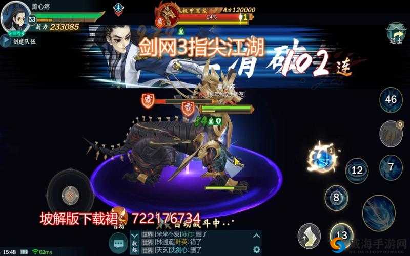 剑网 3 指尖江湖中侠义值快速增长与多种货币获取的详细攻略指南