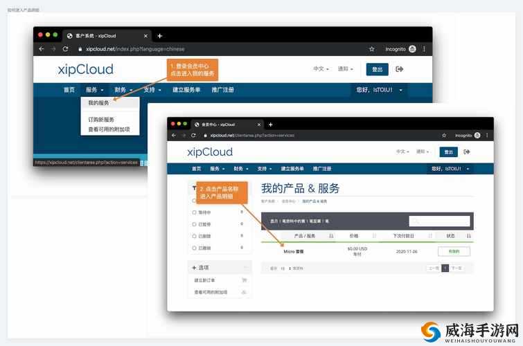 hj 入口登录 document：便捷登录的关键指引