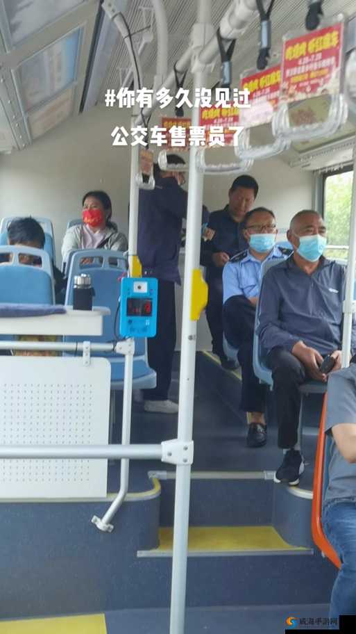 yd 小镇公交车售票员的服务态度：有待提升