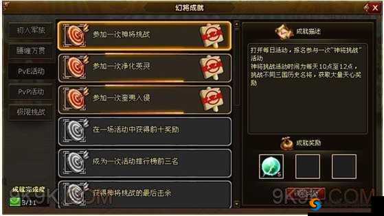 攻城掠地影子放置策略：让影子发挥最大作用获取高额经验技巧
