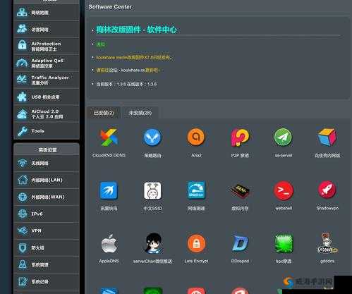 XDVIOS 官方中文版安装包：软件介绍