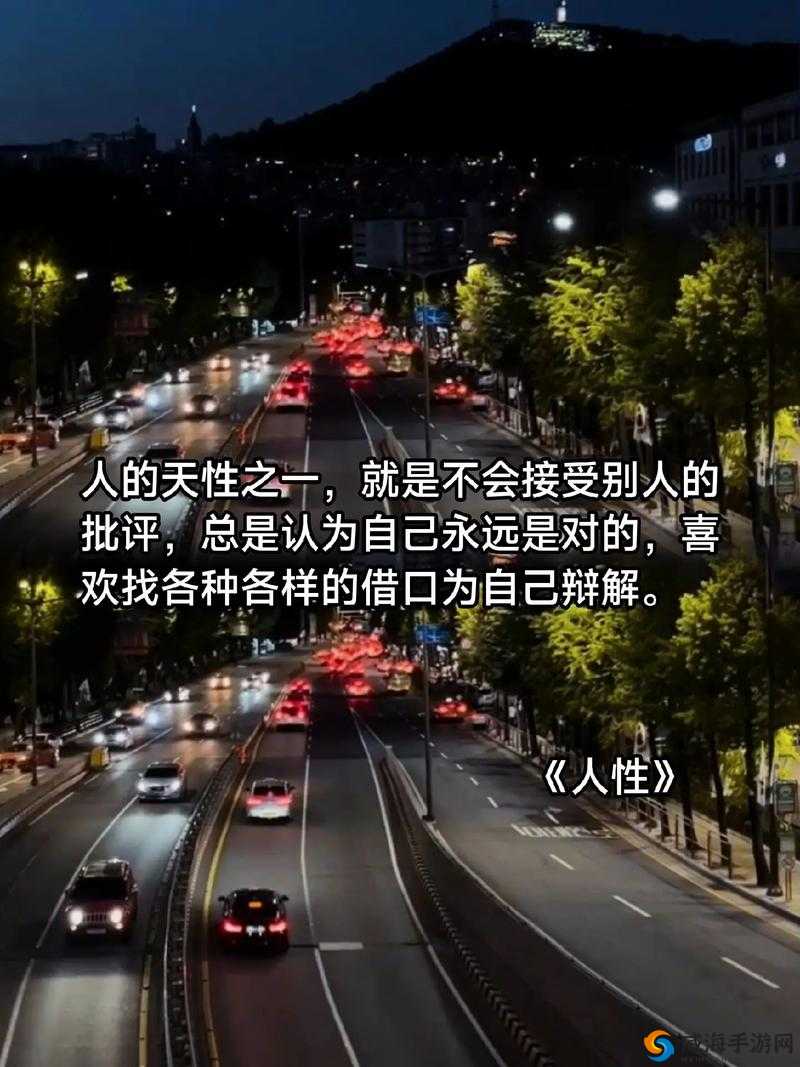 人与兽：禁忌之爱：探索人性与兽性的边界