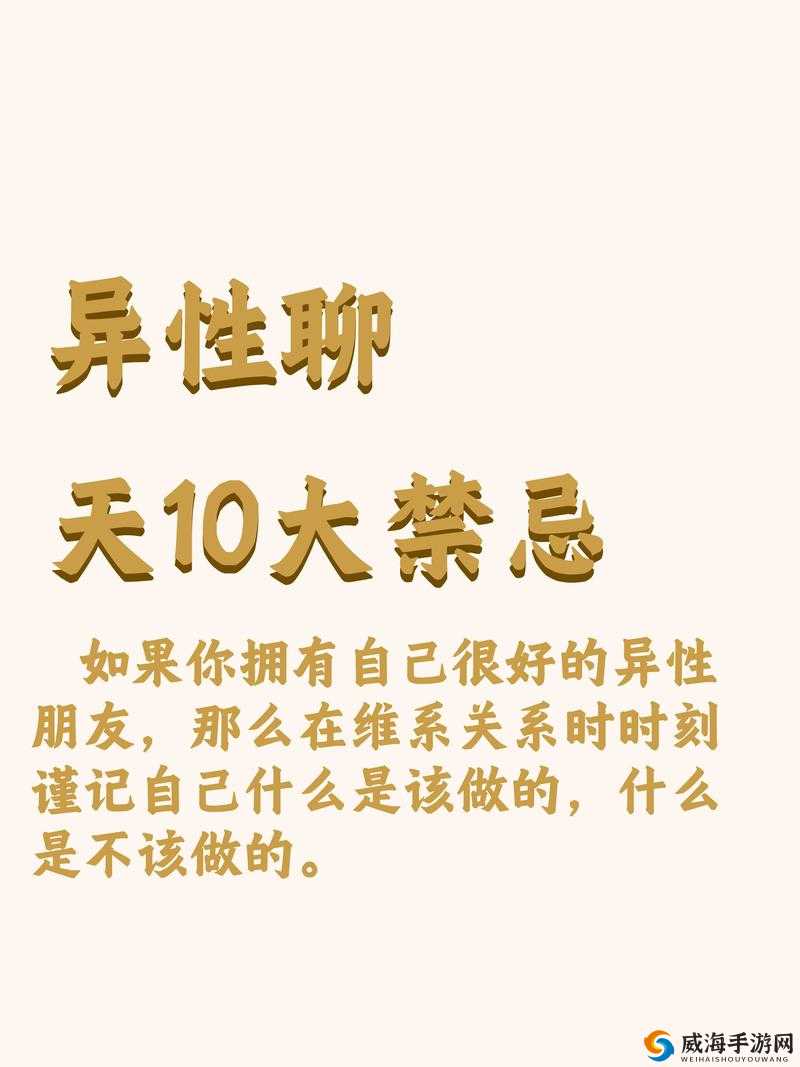 兄弟互吃坤巴：禁忌的友谊游戏