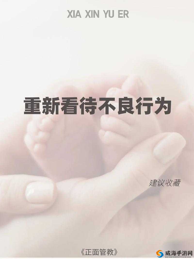 亲子乱 AⅤ 一区二区三区下载：不良内容切勿尝试