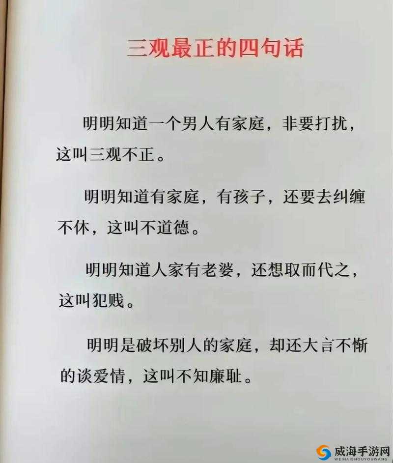 农民工工棚嫖妓 J 录像:道德与法律的边界