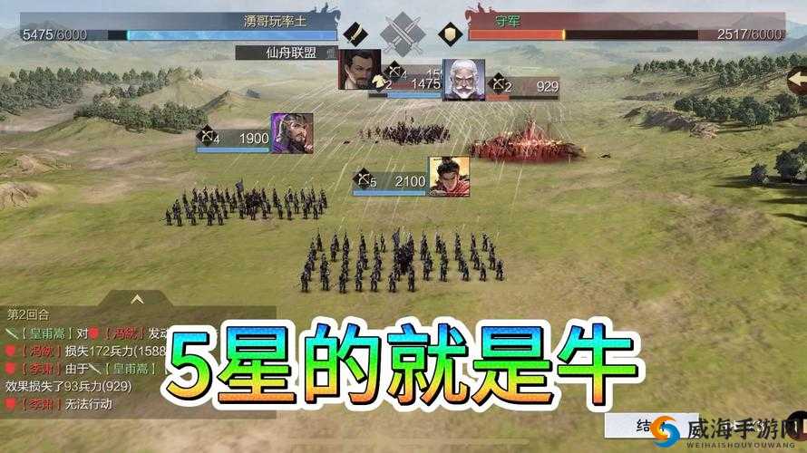 探索《永恒》支线任务攻略：征服斯巴达的荣耀之路