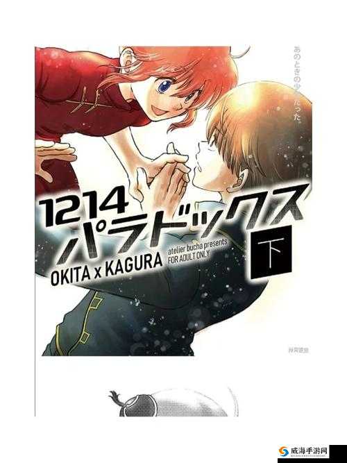 《银魂》小伙伴获取攻略：详解寻找最佳伙伴的步骤与技巧